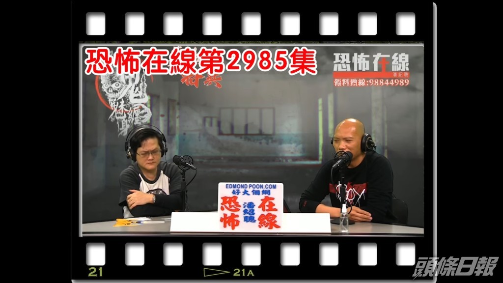 直至2020年，潘紹聰在網台《恐怖在線》中揭開真相，原來當年只時一名唱片公司坐在觀眾席，而鏡頭碰巧拍到，並非鬧鬼。